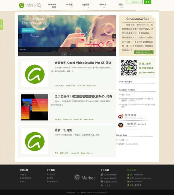 澳门网港澳宝典 在《民警故事》中读懂纪实风格和时代书写